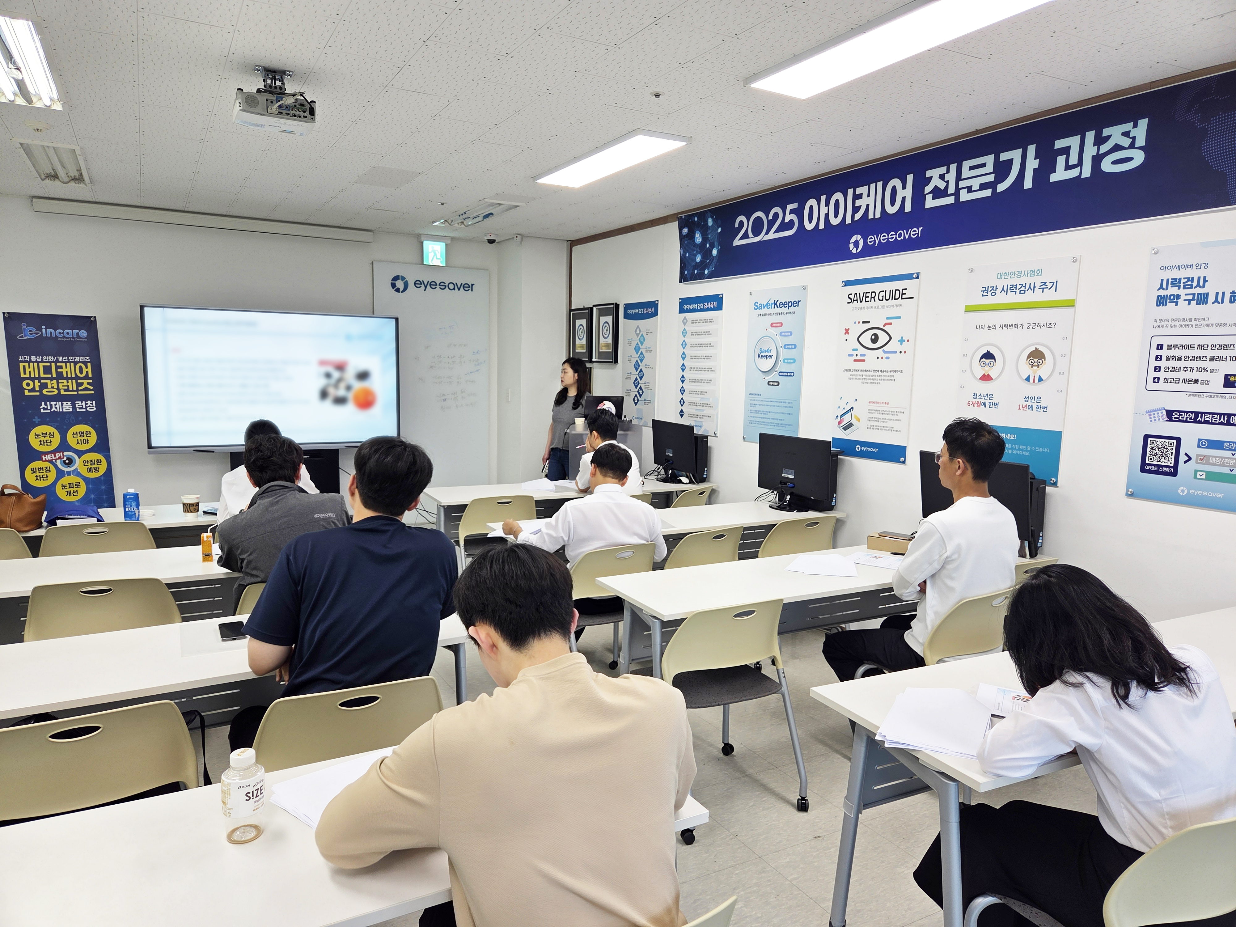 EYESAVER Eyecare Expert Course in 2025_2차 '시력 상실 유발 눈 질병'