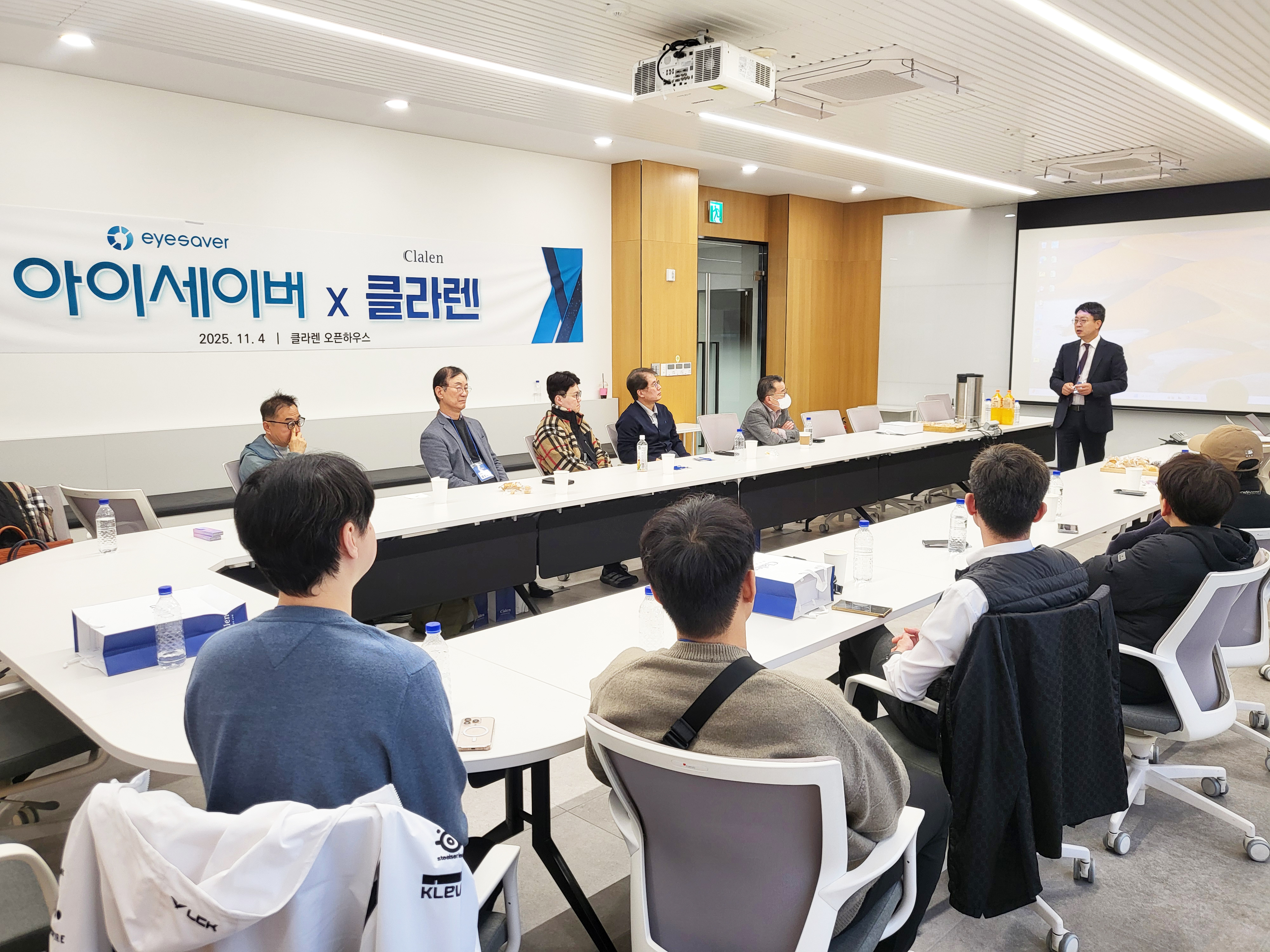 2025년 11월 아이세이버 X 클라렌 오픈하우스