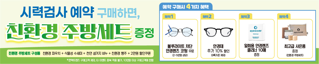 예약박스
