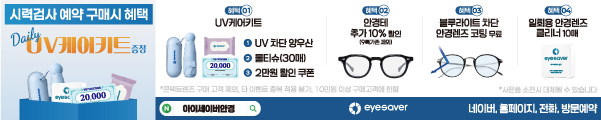 예약박스